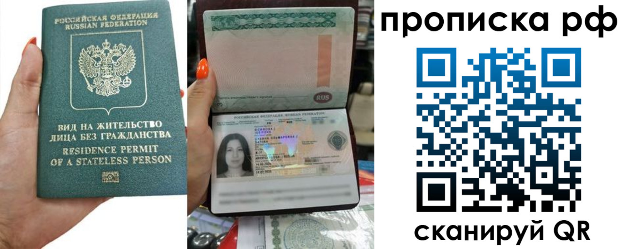 форма 3 в Минусинске