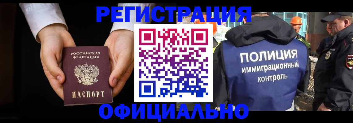 регистрация для дет. сада в Минусинске